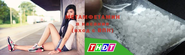 метадон Верхний Тагил