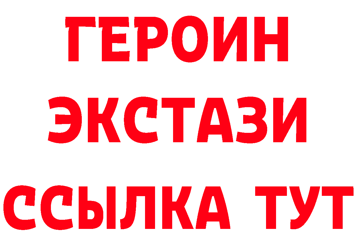 БУТИРАТ оксибутират рабочий сайт маркетплейс omg Тобольск